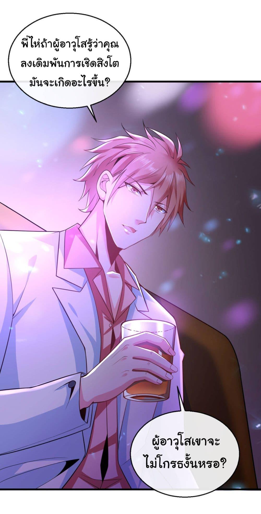Manga-lc-com อ่านมังงะ อ่านการ์ตูน ออนไลน์ ฟรี Chu Chen, The Trash Son-in-Law ตอนที่ 1 2 3 4 5 6 7 8 9 10 11 12 13 14 ฟรี ไม่มีโฆษณา Manga-lc - อ่าน มังงะ อ่าน การ์ตูน ออนไลน์ อ่านมังงะ ฟรี