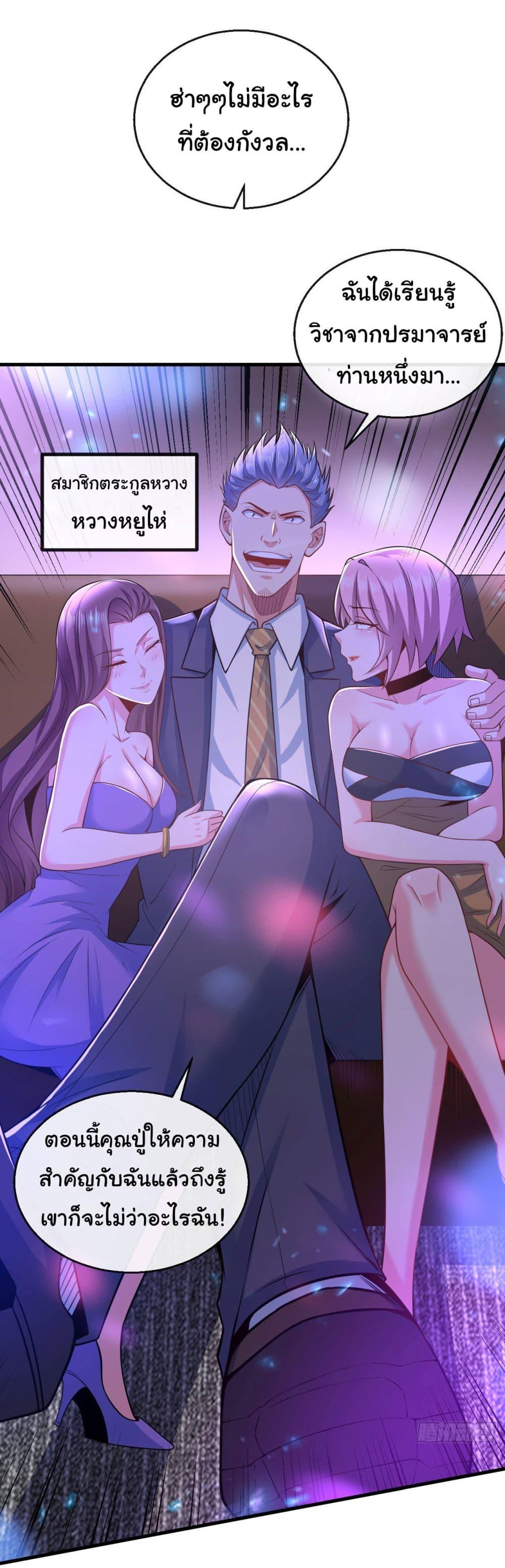Manga-lc-com อ่านมังงะ อ่านการ์ตูน ออนไลน์ ฟรี Chu Chen, The Trash Son-in-Law ตอนที่ 1 2 3 4 5 6 7 8 9 10 11 12 13 14 ฟรี ไม่มีโฆษณา Manga-lc - อ่าน มังงะ อ่าน การ์ตูน ออนไลน์ อ่านมังงะ ฟรี