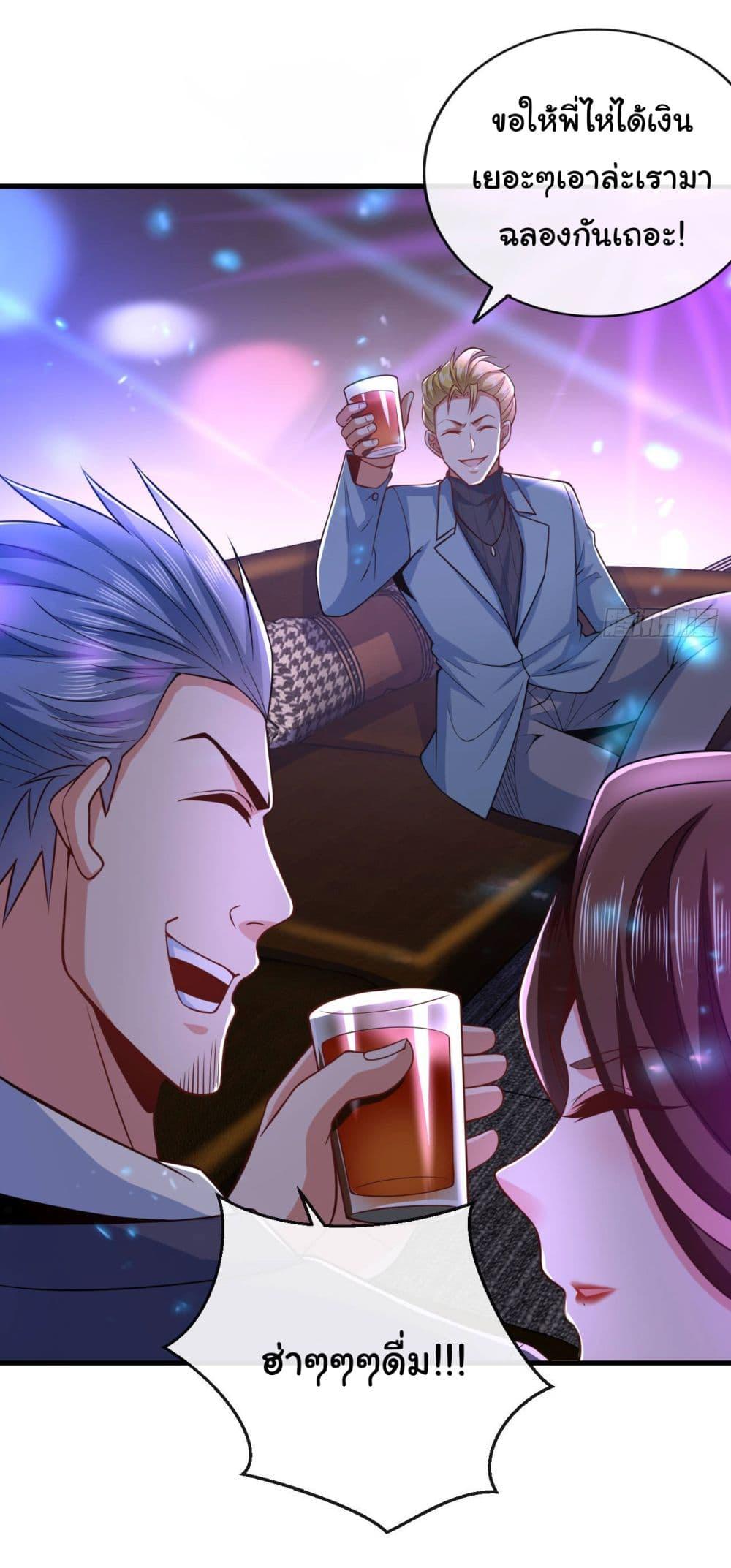 Manga-lc-com อ่านมังงะ อ่านการ์ตูน ออนไลน์ ฟรี Chu Chen, The Trash Son-in-Law ตอนที่ 1 2 3 4 5 6 7 8 9 10 11 12 13 14 ฟรี ไม่มีโฆษณา Manga-lc - อ่าน มังงะ อ่าน การ์ตูน ออนไลน์ อ่านมังงะ ฟรี