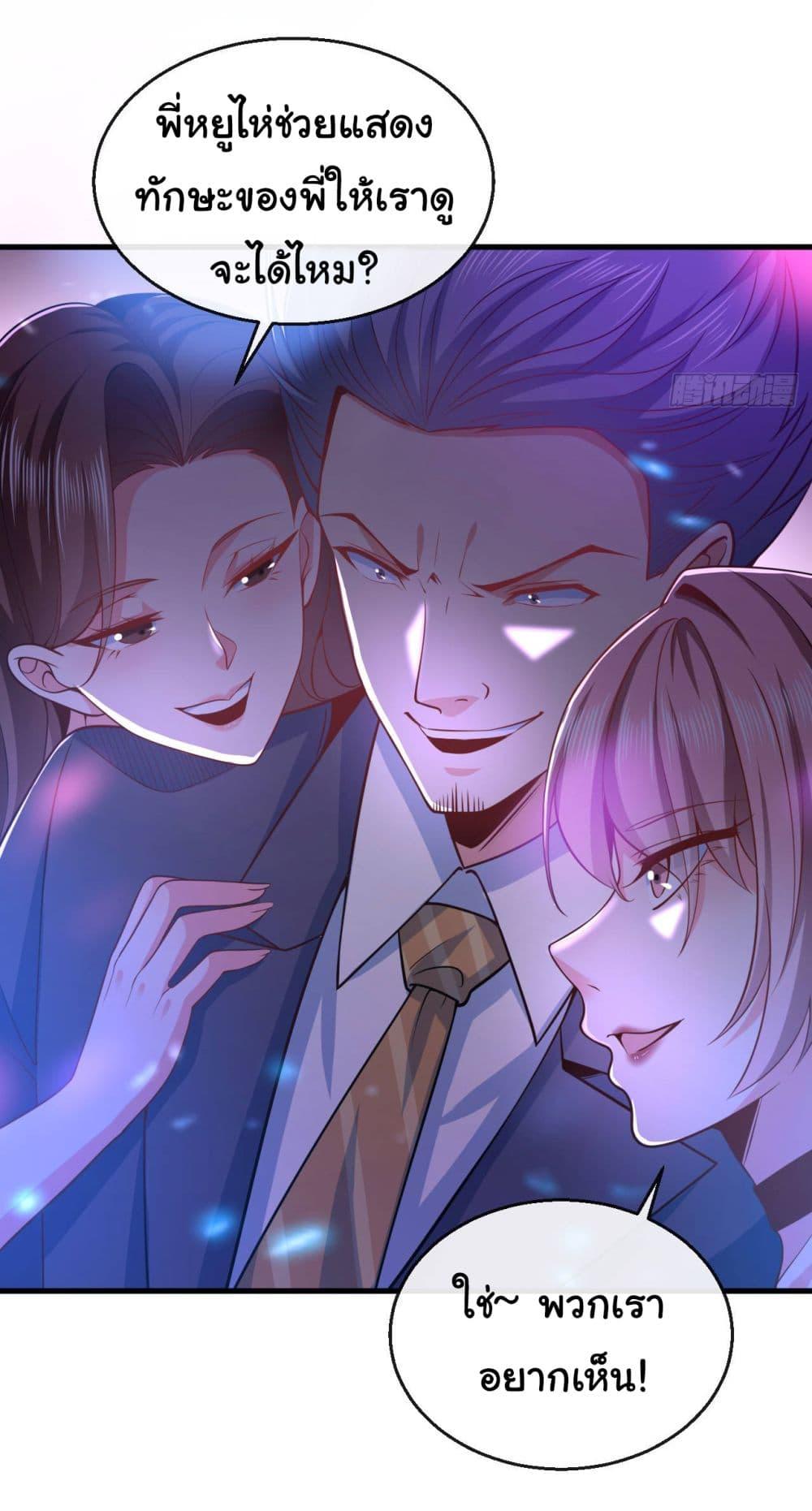 Manga-lc-com อ่านมังงะ อ่านการ์ตูน ออนไลน์ ฟรี Chu Chen, The Trash Son-in-Law ตอนที่ 1 2 3 4 5 6 7 8 9 10 11 12 13 14 ฟรี ไม่มีโฆษณา Manga-lc - อ่าน มังงะ อ่าน การ์ตูน ออนไลน์ อ่านมังงะ ฟรี