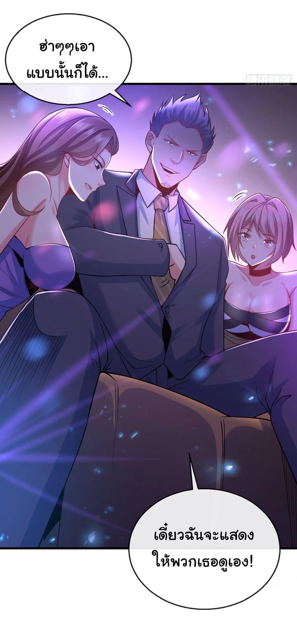 Manga-lc-com อ่านมังงะ อ่านการ์ตูน ออนไลน์ ฟรี Chu Chen, The Trash Son-in-Law ตอนที่ 1 2 3 4 5 6 7 8 9 10 11 12 13 14 ฟรี ไม่มีโฆษณา Manga-lc - อ่าน มังงะ อ่าน การ์ตูน ออนไลน์ อ่านมังงะ ฟรี