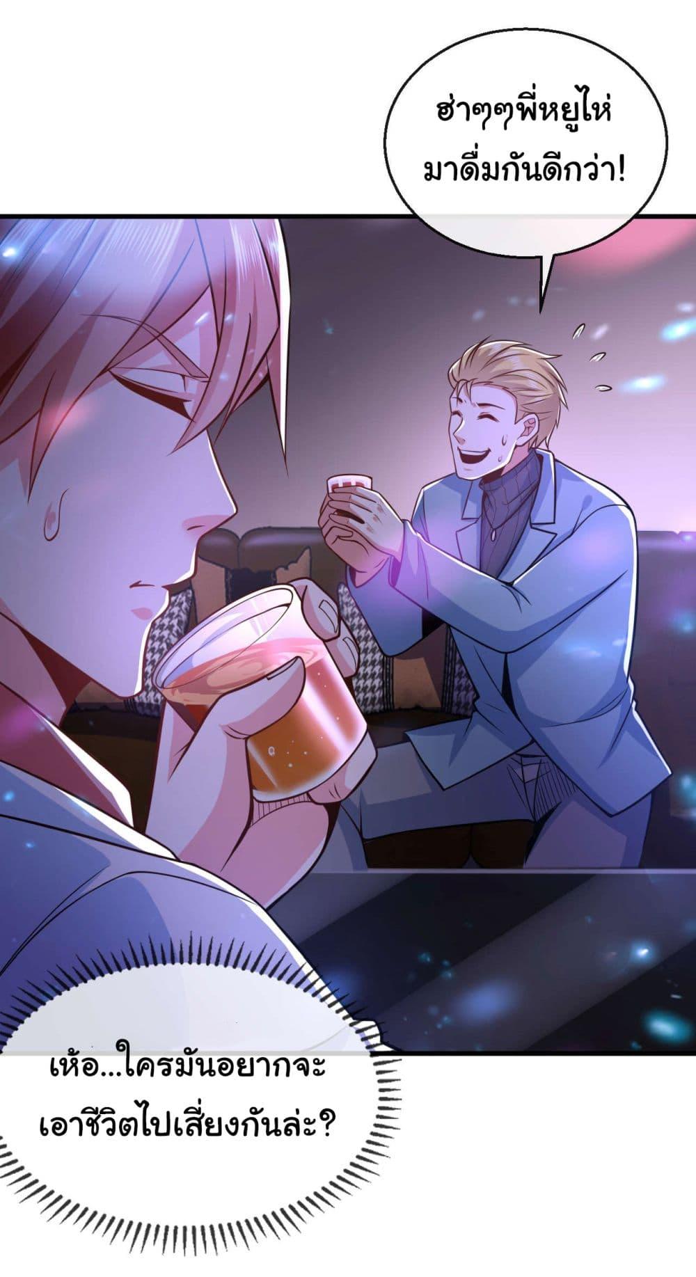 Manga-lc-com อ่านมังงะ อ่านการ์ตูน ออนไลน์ ฟรี Chu Chen, The Trash Son-in-Law ตอนที่ 1 2 3 4 5 6 7 8 9 10 11 12 13 14 ฟรี ไม่มีโฆษณา Manga-lc - อ่าน มังงะ อ่าน การ์ตูน ออนไลน์ อ่านมังงะ ฟรี