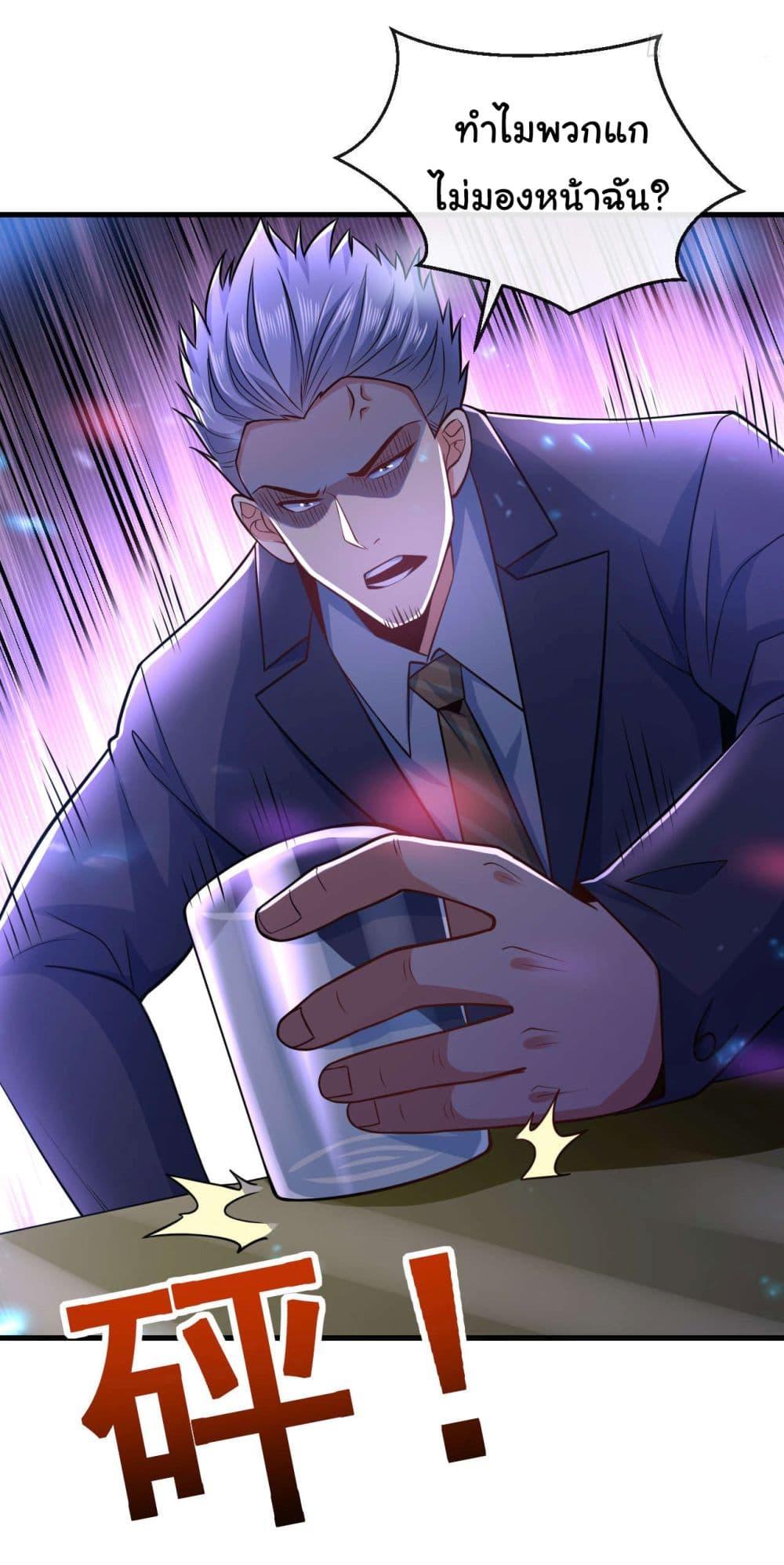 Manga-lc-com อ่านมังงะ อ่านการ์ตูน ออนไลน์ ฟรี Chu Chen, The Trash Son-in-Law ตอนที่ 1 2 3 4 5 6 7 8 9 10 11 12 13 14 ฟรี ไม่มีโฆษณา Manga-lc - อ่าน มังงะ อ่าน การ์ตูน ออนไลน์ อ่านมังงะ ฟรี