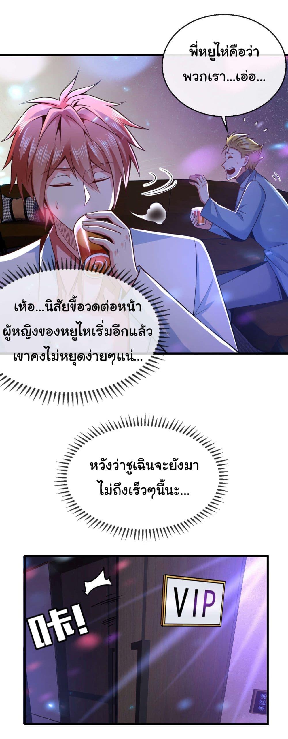 Manga-lc-com อ่านมังงะ อ่านการ์ตูน ออนไลน์ ฟรี Chu Chen, The Trash Son-in-Law ตอนที่ 1 2 3 4 5 6 7 8 9 10 11 12 13 14 ฟรี ไม่มีโฆษณา Manga-lc - อ่าน มังงะ อ่าน การ์ตูน ออนไลน์ อ่านมังงะ ฟรี