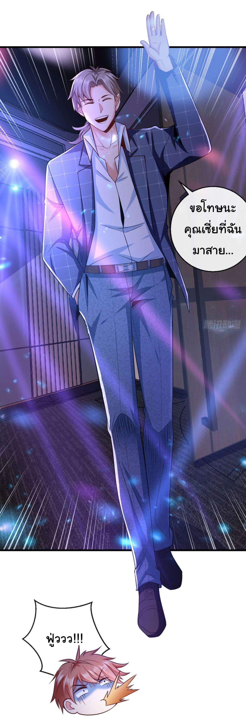 Manga-lc-com อ่านมังงะ อ่านการ์ตูน ออนไลน์ ฟรี Chu Chen, The Trash Son-in-Law ตอนที่ 1 2 3 4 5 6 7 8 9 10 11 12 13 14 ฟรี ไม่มีโฆษณา Manga-lc - อ่าน มังงะ อ่าน การ์ตูน ออนไลน์ อ่านมังงะ ฟรี