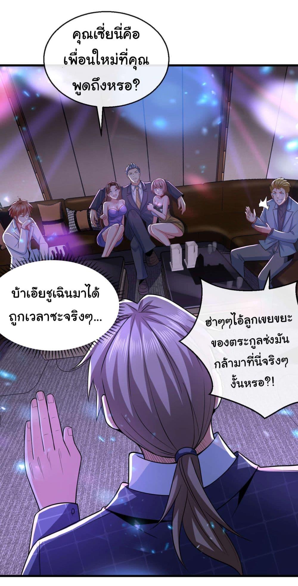 Manga-lc-com อ่านมังงะ อ่านการ์ตูน ออนไลน์ ฟรี Chu Chen, The Trash Son-in-Law ตอนที่ 1 2 3 4 5 6 7 8 9 10 11 12 13 14 ฟรี ไม่มีโฆษณา Manga-lc - อ่าน มังงะ อ่าน การ์ตูน ออนไลน์ อ่านมังงะ ฟรี