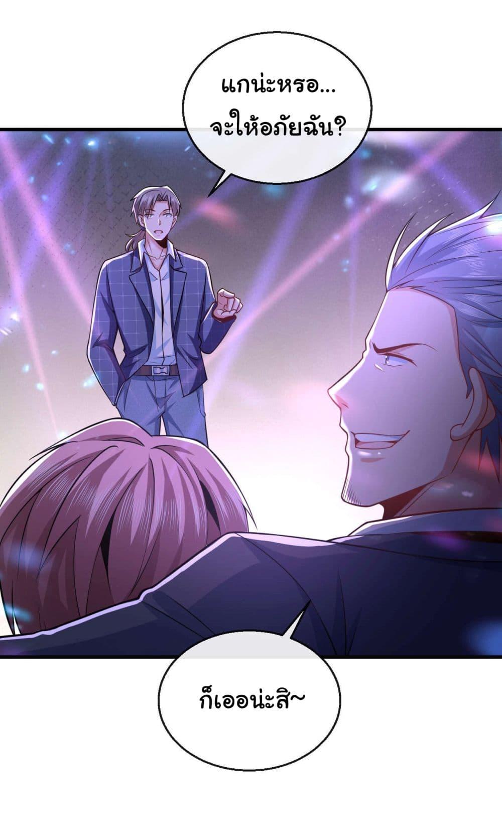 Manga-lc-com อ่านมังงะ อ่านการ์ตูน ออนไลน์ ฟรี Chu Chen, The Trash Son-in-Law ตอนที่ 1 2 3 4 5 6 7 8 9 10 11 12 13 14 ฟรี ไม่มีโฆษณา Manga-lc - อ่าน มังงะ อ่าน การ์ตูน ออนไลน์ อ่านมังงะ ฟรี