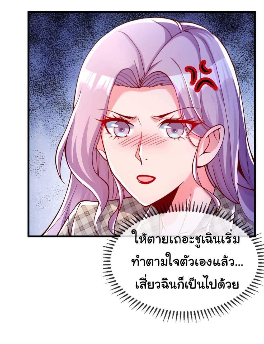 Manga-lc-com อ่านมังงะ อ่านการ์ตูน ออนไลน์ ฟรี Chu Chen, The Trash Son-in-Law ตอนที่ 1 2 3 4 5 6 7 8 9 10 11 12 13 14 ฟรี ไม่มีโฆษณา Manga-lc - อ่าน มังงะ อ่าน การ์ตูน ออนไลน์ อ่านมังงะ ฟรี