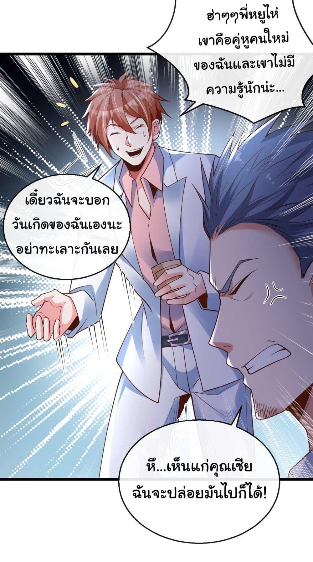 Manga-lc-com อ่านมังงะ อ่านการ์ตูน ออนไลน์ ฟรี Chu Chen, The Trash Son-in-Law ตอนที่ 1 2 3 4 5 6 7 8 9 10 11 12 13 14 ฟรี ไม่มีโฆษณา Manga-lc - อ่าน มังงะ อ่าน การ์ตูน ออนไลน์ อ่านมังงะ ฟรี