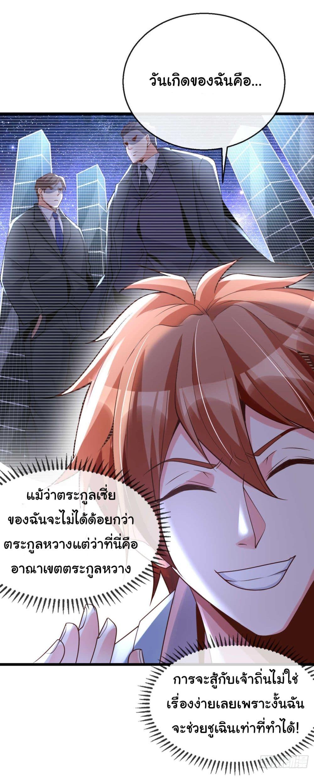 Manga-lc-com อ่านมังงะ อ่านการ์ตูน ออนไลน์ ฟรี Chu Chen, The Trash Son-in-Law ตอนที่ 1 2 3 4 5 6 7 8 9 10 11 12 13 14 ฟรี ไม่มีโฆษณา Manga-lc - อ่าน มังงะ อ่าน การ์ตูน ออนไลน์ อ่านมังงะ ฟรี