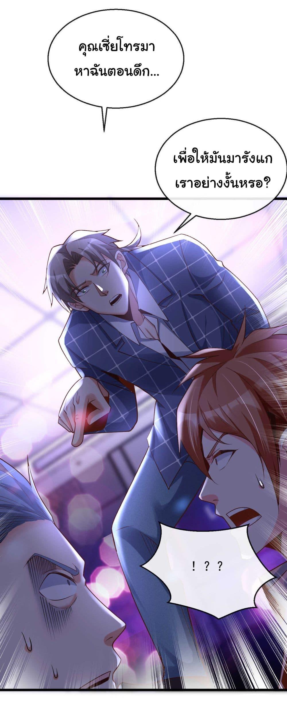 Manga-lc-com อ่านมังงะ อ่านการ์ตูน ออนไลน์ ฟรี Chu Chen, The Trash Son-in-Law ตอนที่ 1 2 3 4 5 6 7 8 9 10 11 12 13 14 ฟรี ไม่มีโฆษณา Manga-lc - อ่าน มังงะ อ่าน การ์ตูน ออนไลน์ อ่านมังงะ ฟรี