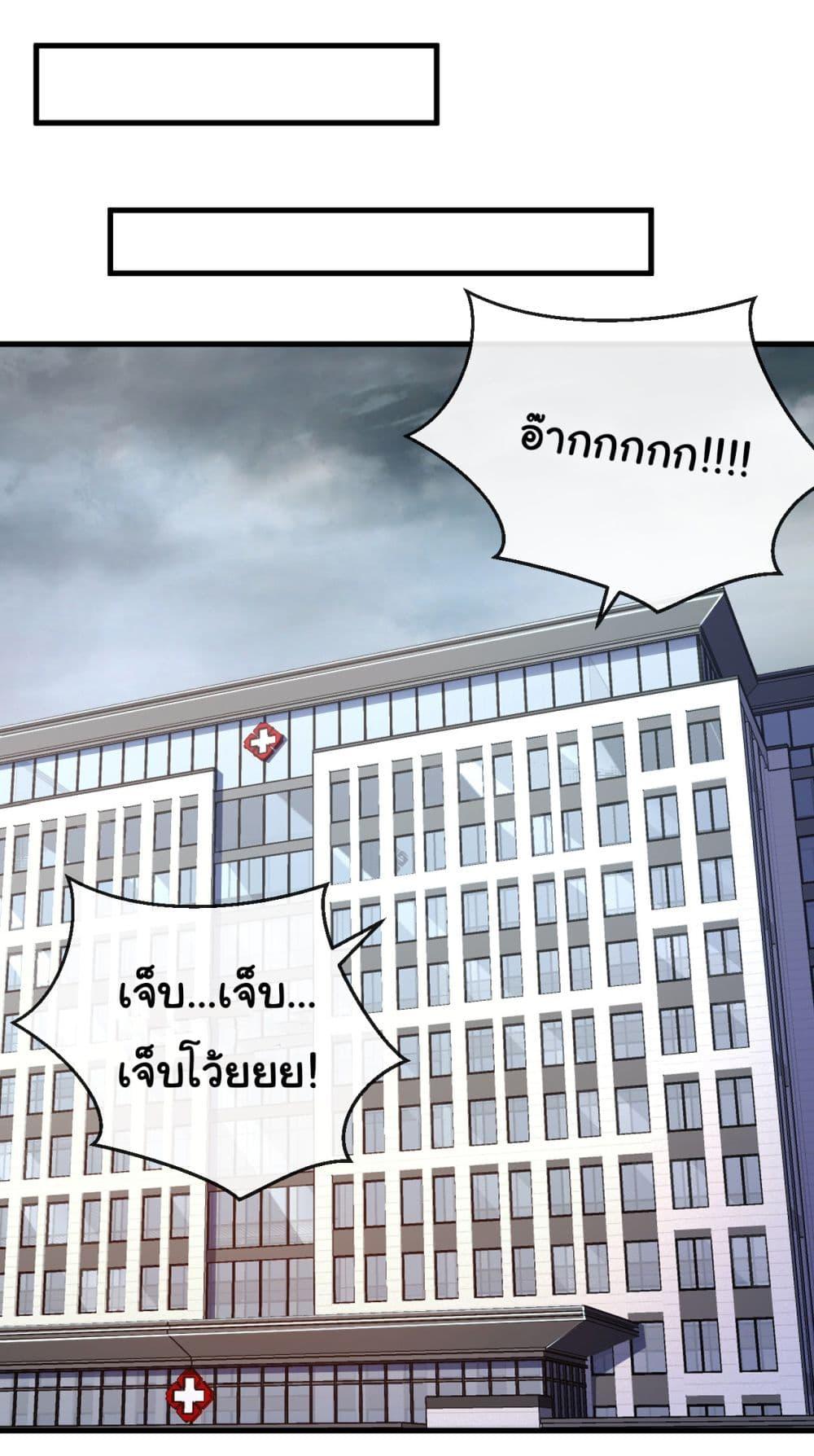 Manga-lc-com อ่านมังงะ อ่านการ์ตูน ออนไลน์ ฟรี Chu Chen, The Trash Son-in-Law ตอนที่ 1 2 3 4 5 6 7 8 9 10 11 12 13 14 ฟรี ไม่มีโฆษณา Manga-lc - อ่าน มังงะ อ่าน การ์ตูน ออนไลน์ อ่านมังงะ ฟรี