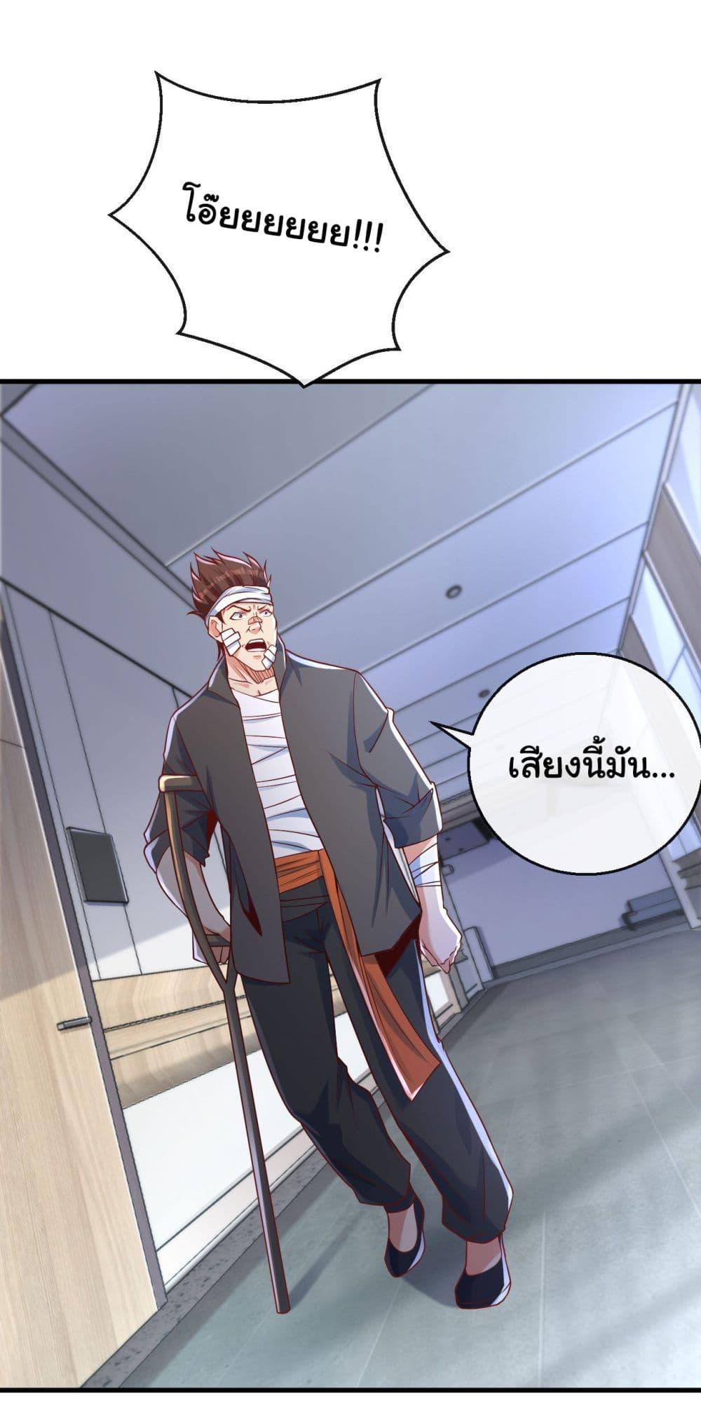 Manga-lc-com อ่านมังงะ อ่านการ์ตูน ออนไลน์ ฟรี Chu Chen, The Trash Son-in-Law ตอนที่ 1 2 3 4 5 6 7 8 9 10 11 12 13 14 ฟรี ไม่มีโฆษณา Manga-lc - อ่าน มังงะ อ่าน การ์ตูน ออนไลน์ อ่านมังงะ ฟรี