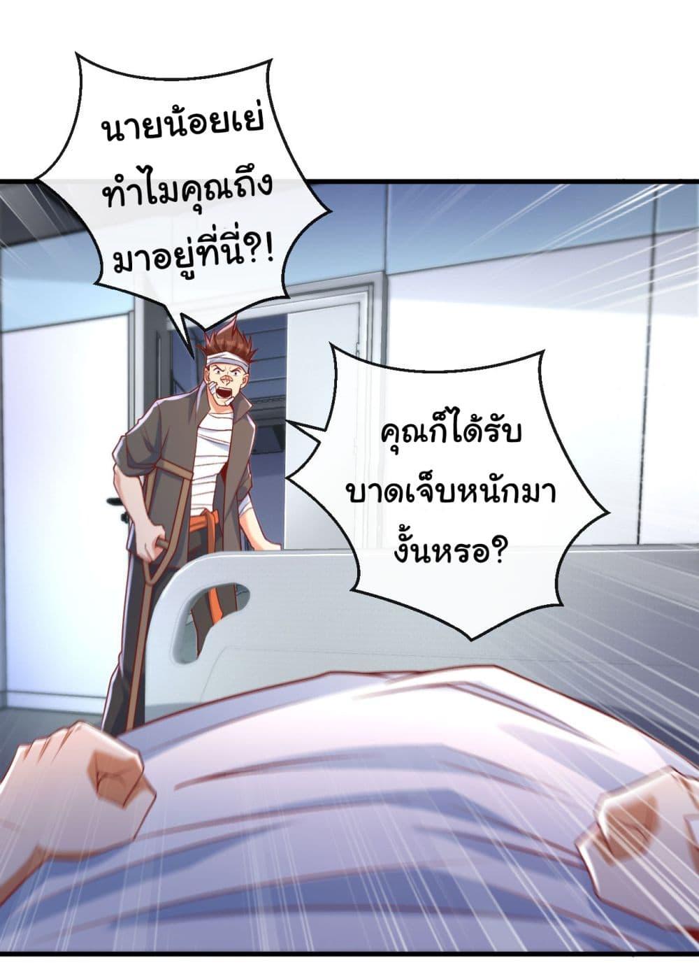 Manga-lc-com อ่านมังงะ อ่านการ์ตูน ออนไลน์ ฟรี Chu Chen, The Trash Son-in-Law ตอนที่ 1 2 3 4 5 6 7 8 9 10 11 12 13 14 ฟรี ไม่มีโฆษณา Manga-lc - อ่าน มังงะ อ่าน การ์ตูน ออนไลน์ อ่านมังงะ ฟรี