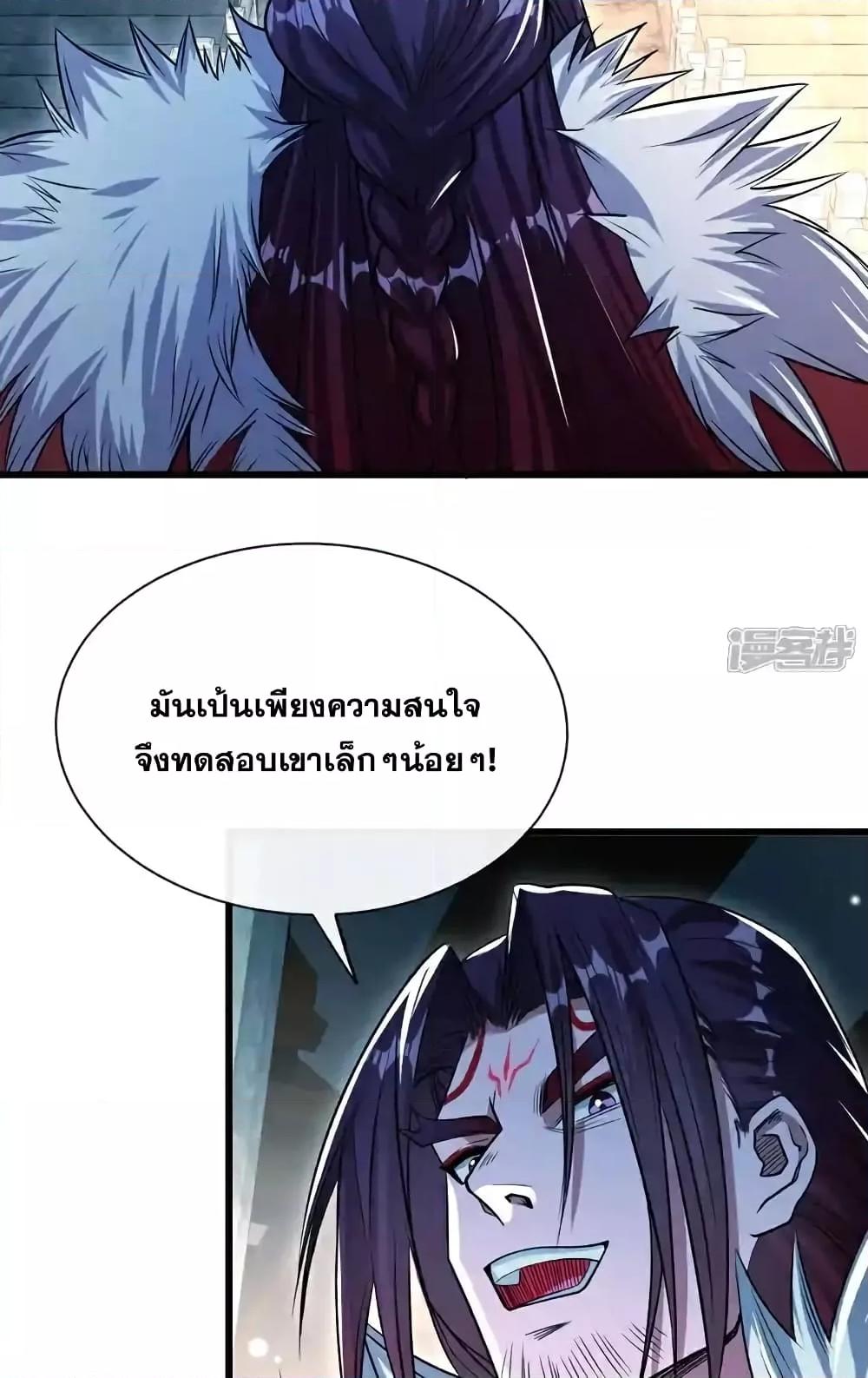 Manga-lc-com อ่านมังงะ อ่านการ์ตูน ออนไลน์ ฟรี TheTenGreatE ตอนที่ 1 2 3 4 5 6 7 8 9 10 11 12 13 14 ฟรี ไม่มีโฆษณา Manga-lc - อ่าน มังงะ อ่าน การ์ตูน ออนไลน์ อ่านมังงะ ฟรี