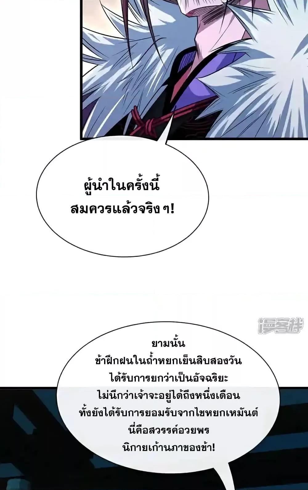 Manga-lc-com อ่านมังงะ อ่านการ์ตูน ออนไลน์ ฟรี TheTenGreatE ตอนที่ 1 2 3 4 5 6 7 8 9 10 11 12 13 14 ฟรี ไม่มีโฆษณา Manga-lc - อ่าน มังงะ อ่าน การ์ตูน ออนไลน์ อ่านมังงะ ฟรี