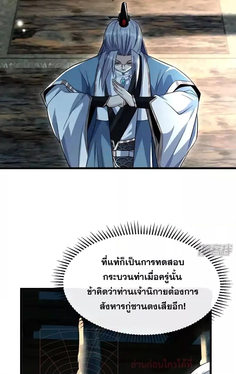 Manga-lc-com อ่านมังงะ อ่านการ์ตูน ออนไลน์ ฟรี TheTenGreatE ตอนที่ 1 2 3 4 5 6 7 8 9 10 11 12 13 14 ฟรี ไม่มีโฆษณา Manga-lc - อ่าน มังงะ อ่าน การ์ตูน ออนไลน์ อ่านมังงะ ฟรี