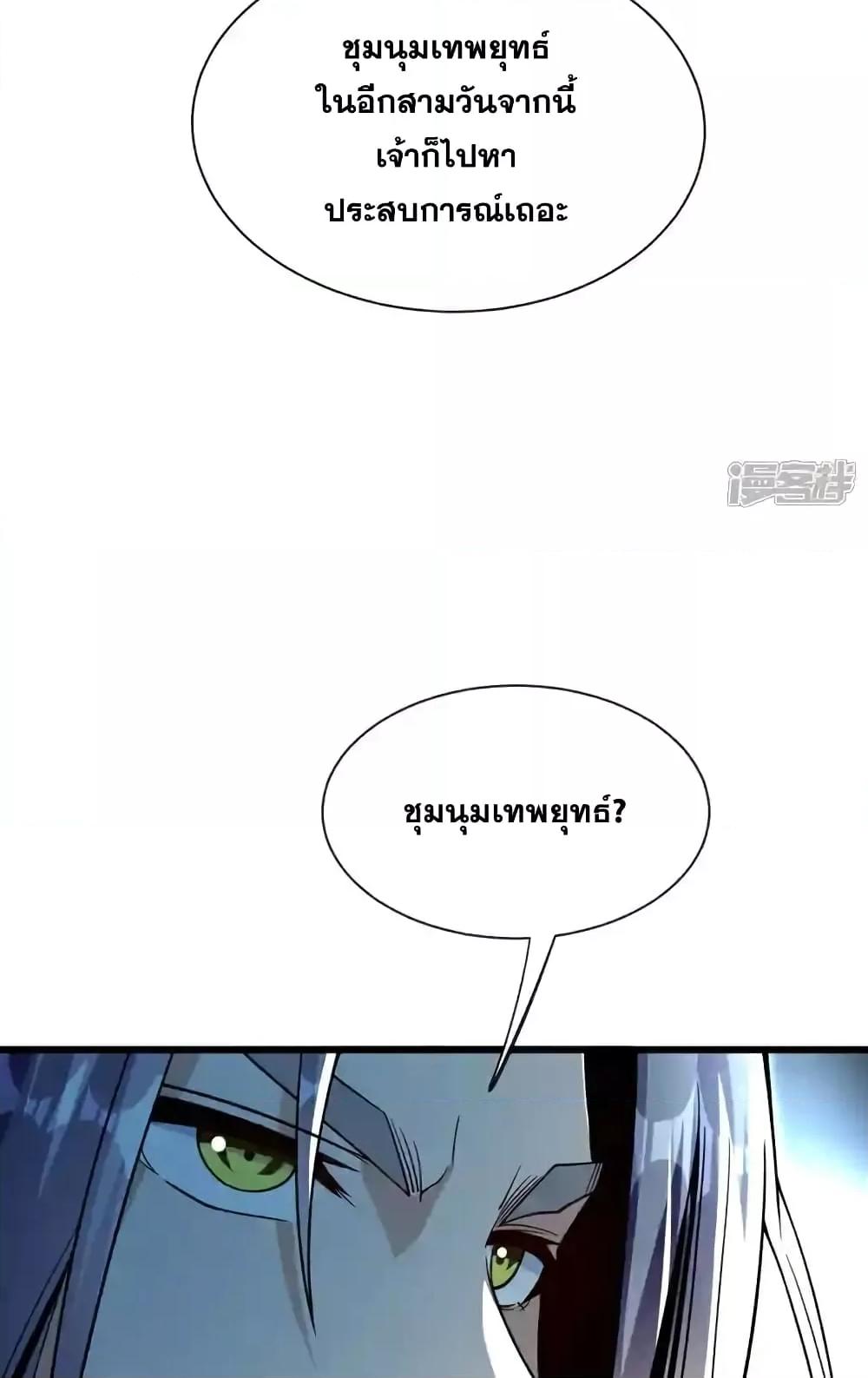 Manga-lc-com อ่านมังงะ อ่านการ์ตูน ออนไลน์ ฟรี TheTenGreatE ตอนที่ 1 2 3 4 5 6 7 8 9 10 11 12 13 14 ฟรี ไม่มีโฆษณา Manga-lc - อ่าน มังงะ อ่าน การ์ตูน ออนไลน์ อ่านมังงะ ฟรี