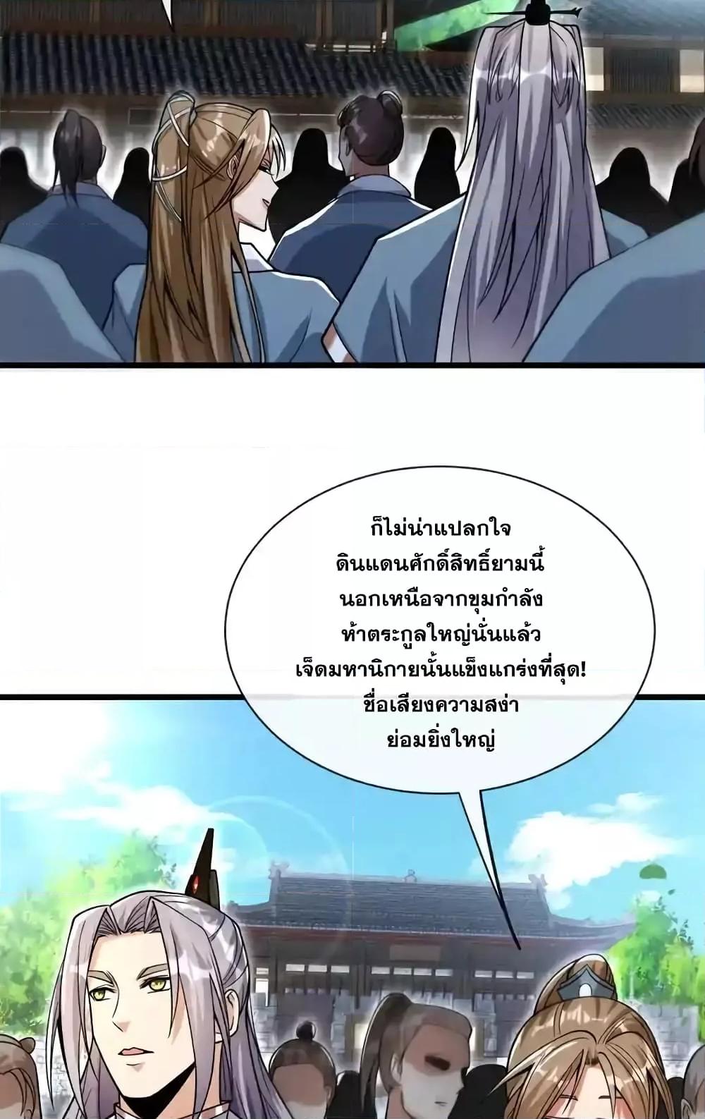 Manga-lc-com อ่านมังงะ อ่านการ์ตูน ออนไลน์ ฟรี TheTenGreatE ตอนที่ 1 2 3 4 5 6 7 8 9 10 11 12 13 14 ฟรี ไม่มีโฆษณา Manga-lc - อ่าน มังงะ อ่าน การ์ตูน ออนไลน์ อ่านมังงะ ฟรี