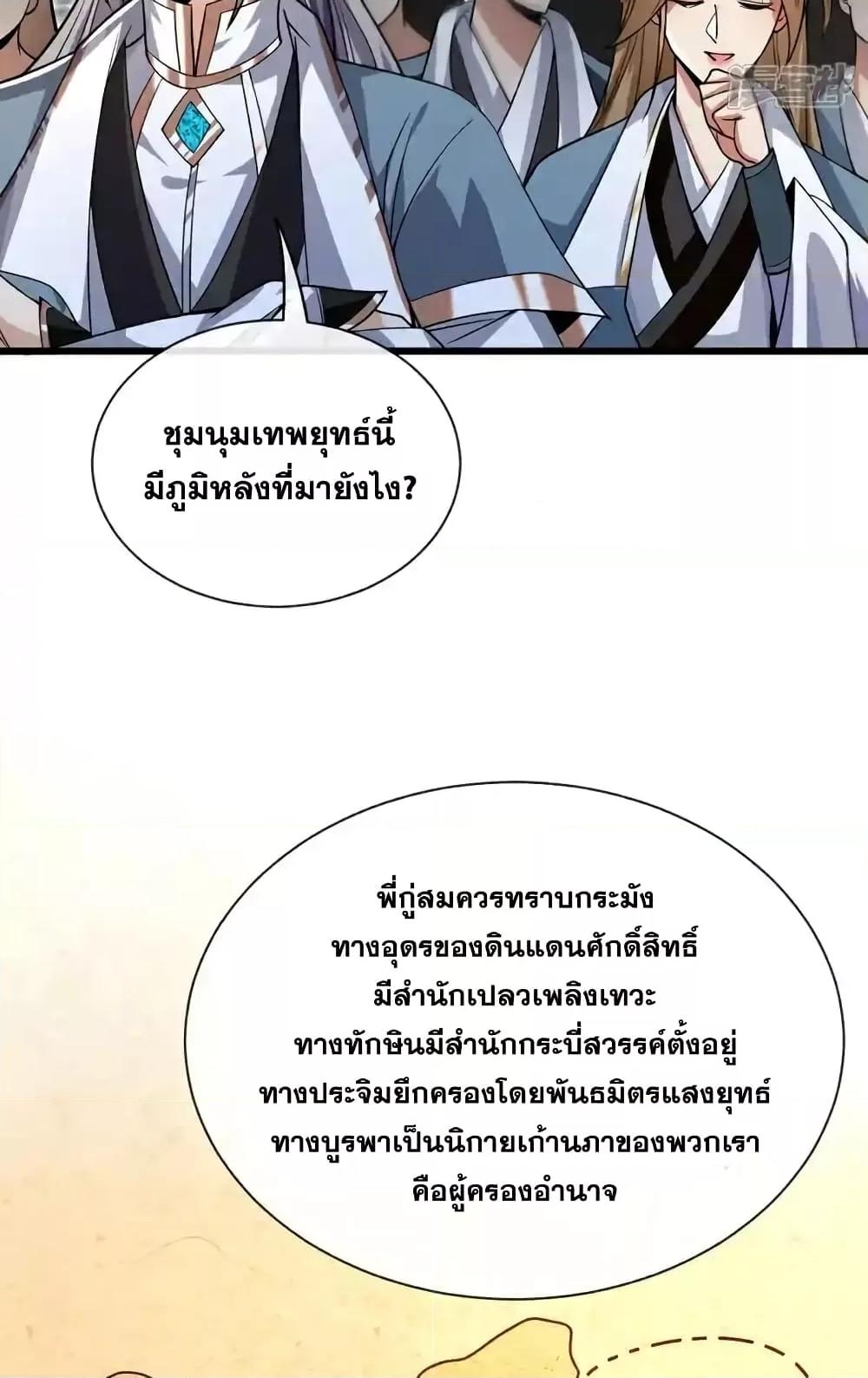 Manga-lc-com อ่านมังงะ อ่านการ์ตูน ออนไลน์ ฟรี TheTenGreatE ตอนที่ 1 2 3 4 5 6 7 8 9 10 11 12 13 14 ฟรี ไม่มีโฆษณา Manga-lc - อ่าน มังงะ อ่าน การ์ตูน ออนไลน์ อ่านมังงะ ฟรี