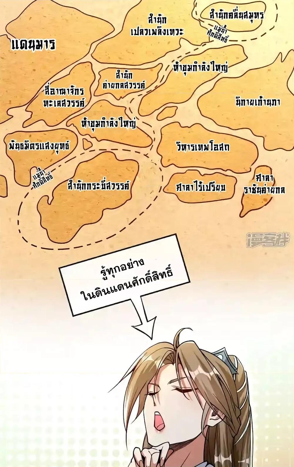 Manga-lc-com อ่านมังงะ อ่านการ์ตูน ออนไลน์ ฟรี TheTenGreatE ตอนที่ 1 2 3 4 5 6 7 8 9 10 11 12 13 14 ฟรี ไม่มีโฆษณา Manga-lc - อ่าน มังงะ อ่าน การ์ตูน ออนไลน์ อ่านมังงะ ฟรี
