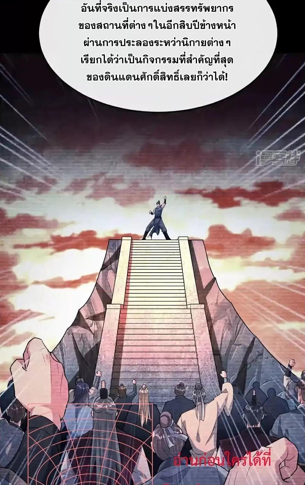 Manga-lc-com อ่านมังงะ อ่านการ์ตูน ออนไลน์ ฟรี TheTenGreatE ตอนที่ 1 2 3 4 5 6 7 8 9 10 11 12 13 14 ฟรี ไม่มีโฆษณา Manga-lc - อ่าน มังงะ อ่าน การ์ตูน ออนไลน์ อ่านมังงะ ฟรี