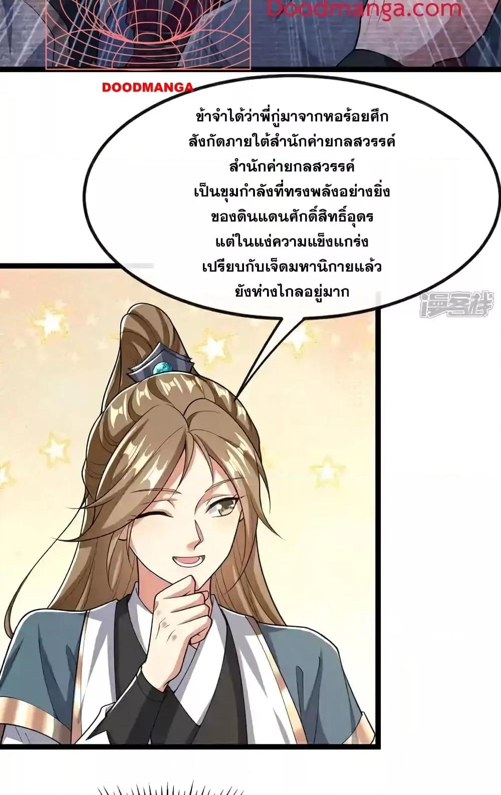 Manga-lc-com อ่านมังงะ อ่านการ์ตูน ออนไลน์ ฟรี TheTenGreatE ตอนที่ 1 2 3 4 5 6 7 8 9 10 11 12 13 14 ฟรี ไม่มีโฆษณา Manga-lc - อ่าน มังงะ อ่าน การ์ตูน ออนไลน์ อ่านมังงะ ฟรี