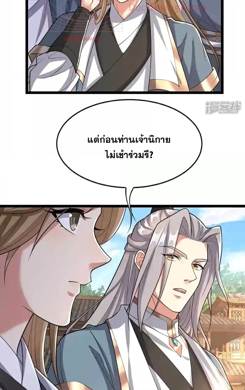 Manga-lc-com อ่านมังงะ อ่านการ์ตูน ออนไลน์ ฟรี TheTenGreatE ตอนที่ 1 2 3 4 5 6 7 8 9 10 11 12 13 14 ฟรี ไม่มีโฆษณา Manga-lc - อ่าน มังงะ อ่าน การ์ตูน ออนไลน์ อ่านมังงะ ฟรี