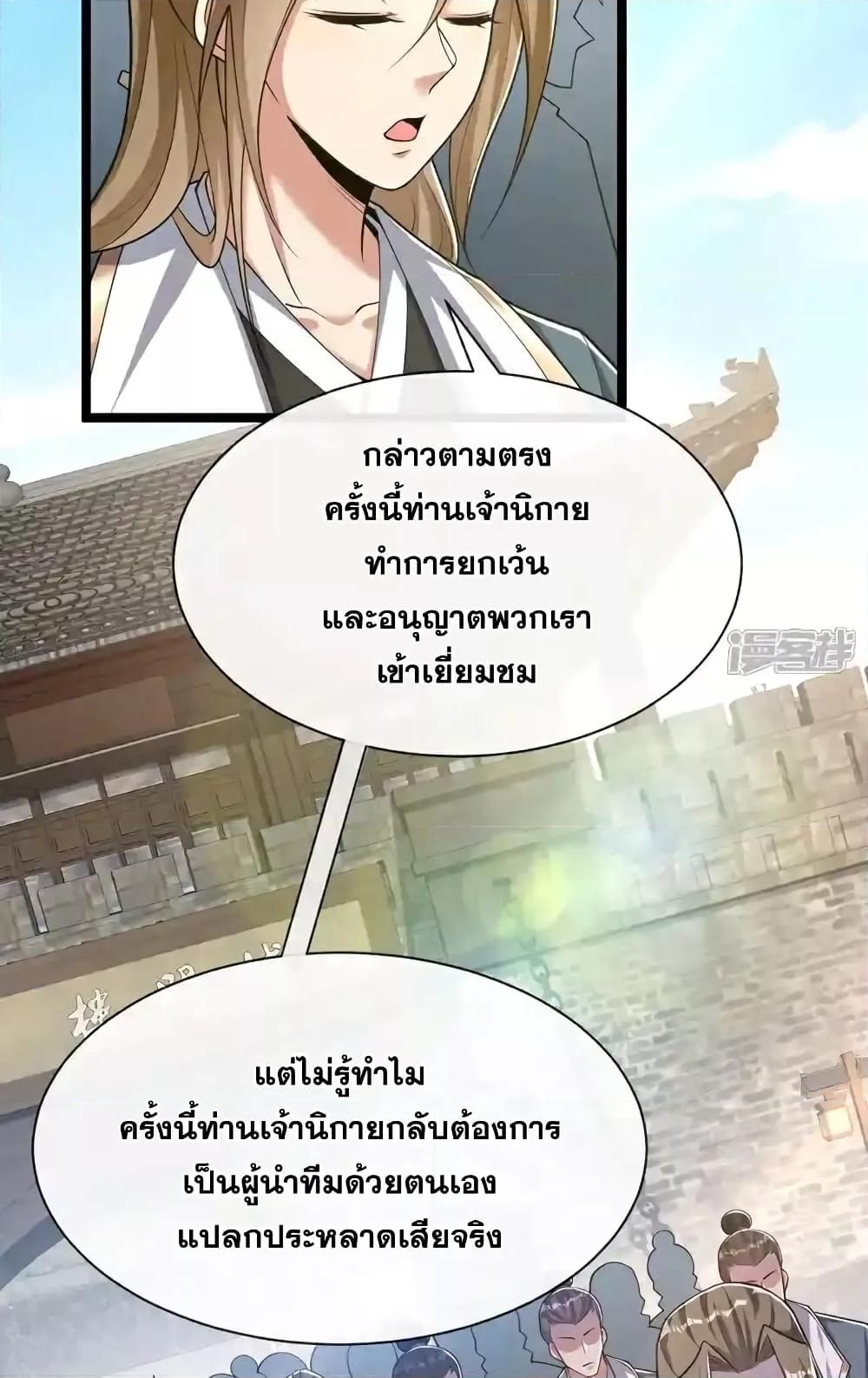 Manga-lc-com อ่านมังงะ อ่านการ์ตูน ออนไลน์ ฟรี TheTenGreatE ตอนที่ 1 2 3 4 5 6 7 8 9 10 11 12 13 14 ฟรี ไม่มีโฆษณา Manga-lc - อ่าน มังงะ อ่าน การ์ตูน ออนไลน์ อ่านมังงะ ฟรี