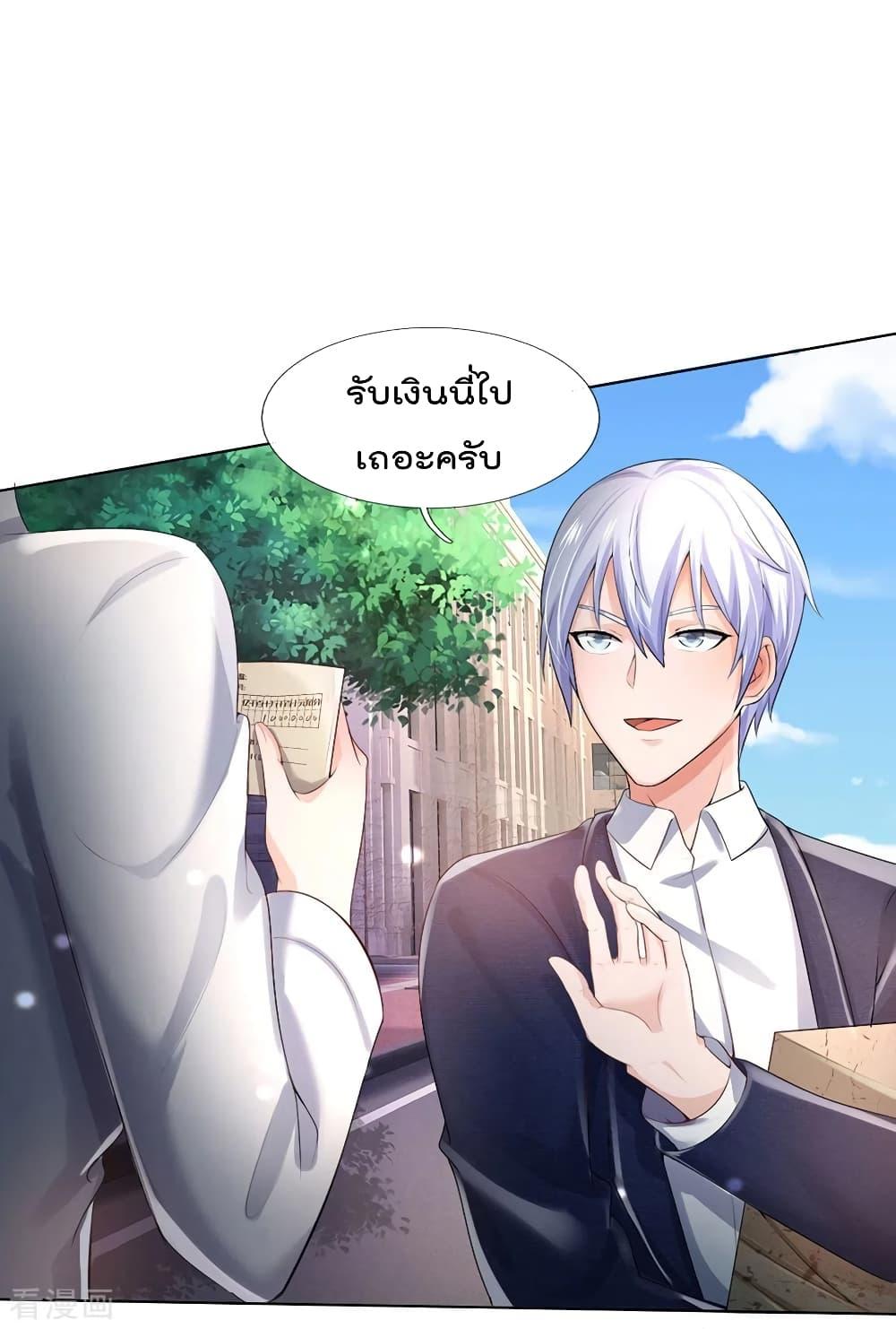 Manga-lc-com อ่านมังงะ อ่านการ์ตูน ออนไลน์ ฟรี I’mTheGreatI ตอนที่ 1 2 3 4 5 6 7 8 9 10 11 12 13 14 ฟรี ไม่มีโฆษณา Manga-lc - อ่าน มังงะ อ่าน การ์ตูน ออนไลน์ อ่านมังงะ ฟรี