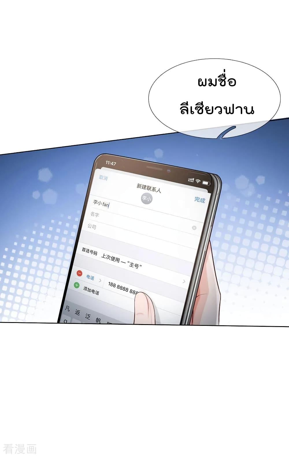 Manga-lc-com อ่านมังงะ อ่านการ์ตูน ออนไลน์ ฟรี I’mTheGreatI ตอนที่ 1 2 3 4 5 6 7 8 9 10 11 12 13 14 ฟรี ไม่มีโฆษณา Manga-lc - อ่าน มังงะ อ่าน การ์ตูน ออนไลน์ อ่านมังงะ ฟรี