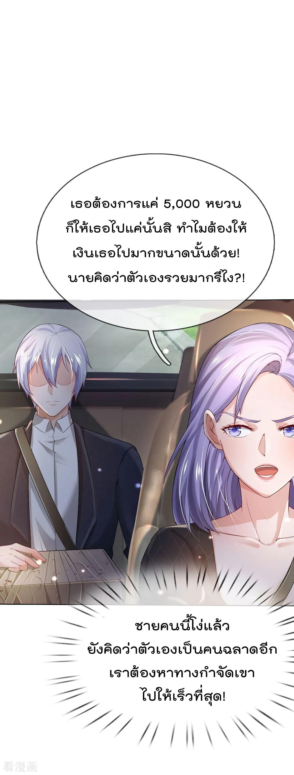 Manga-lc-com อ่านมังงะ อ่านการ์ตูน ออนไลน์ ฟรี I’mTheGreatI ตอนที่ 1 2 3 4 5 6 7 8 9 10 11 12 13 14 ฟรี ไม่มีโฆษณา Manga-lc - อ่าน มังงะ อ่าน การ์ตูน ออนไลน์ อ่านมังงะ ฟรี