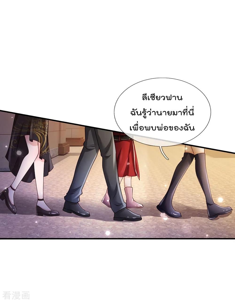 Manga-lc-com อ่านมังงะ อ่านการ์ตูน ออนไลน์ ฟรี I’mTheGreatI ตอนที่ 1 2 3 4 5 6 7 8 9 10 11 12 13 14 ฟรี ไม่มีโฆษณา Manga-lc - อ่าน มังงะ อ่าน การ์ตูน ออนไลน์ อ่านมังงะ ฟรี