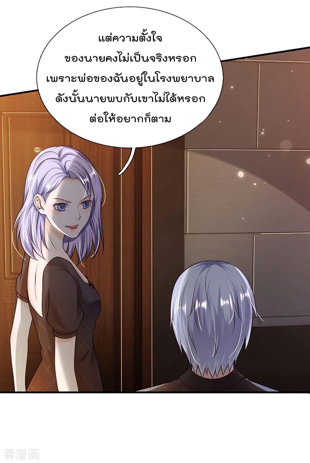 Manga-lc-com อ่านมังงะ อ่านการ์ตูน ออนไลน์ ฟรี I’mTheGreatI ตอนที่ 1 2 3 4 5 6 7 8 9 10 11 12 13 14 ฟรี ไม่มีโฆษณา Manga-lc - อ่าน มังงะ อ่าน การ์ตูน ออนไลน์ อ่านมังงะ ฟรี