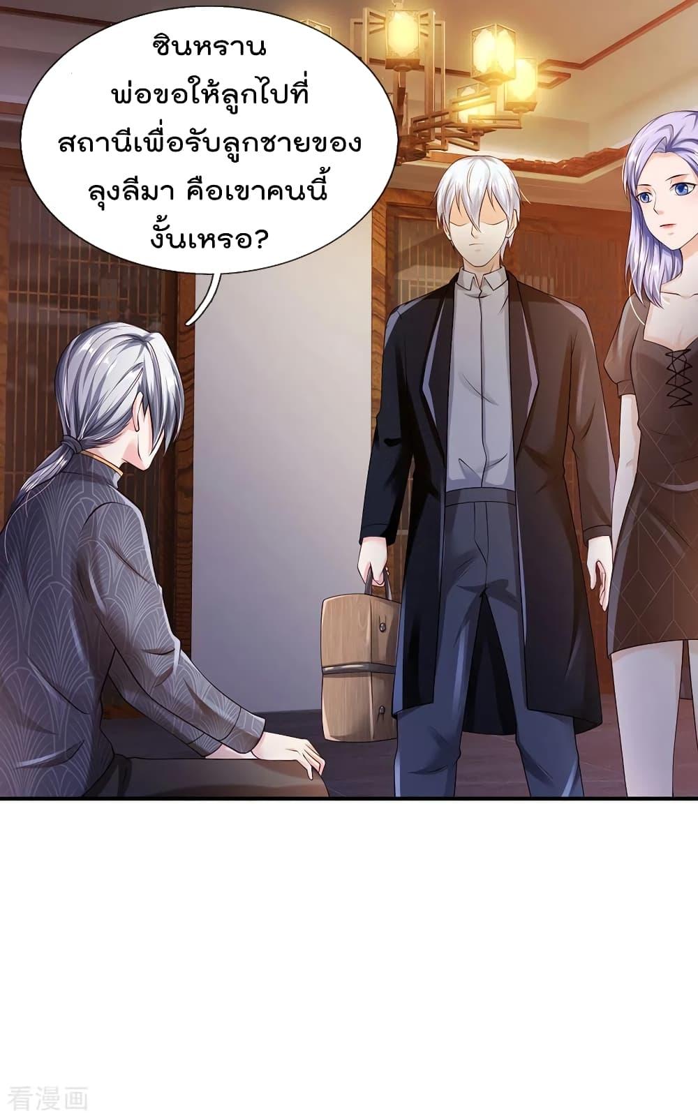 Manga-lc-com อ่านมังงะ อ่านการ์ตูน ออนไลน์ ฟรี I’mTheGreatI ตอนที่ 1 2 3 4 5 6 7 8 9 10 11 12 13 14 ฟรี ไม่มีโฆษณา Manga-lc - อ่าน มังงะ อ่าน การ์ตูน ออนไลน์ อ่านมังงะ ฟรี