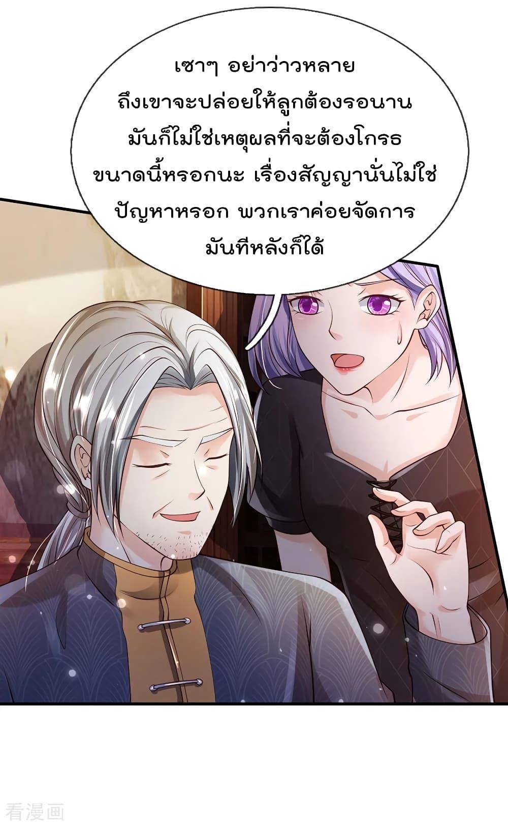Manga-lc-com อ่านมังงะ อ่านการ์ตูน ออนไลน์ ฟรี I’mTheGreatI ตอนที่ 1 2 3 4 5 6 7 8 9 10 11 12 13 14 ฟรี ไม่มีโฆษณา Manga-lc - อ่าน มังงะ อ่าน การ์ตูน ออนไลน์ อ่านมังงะ ฟรี