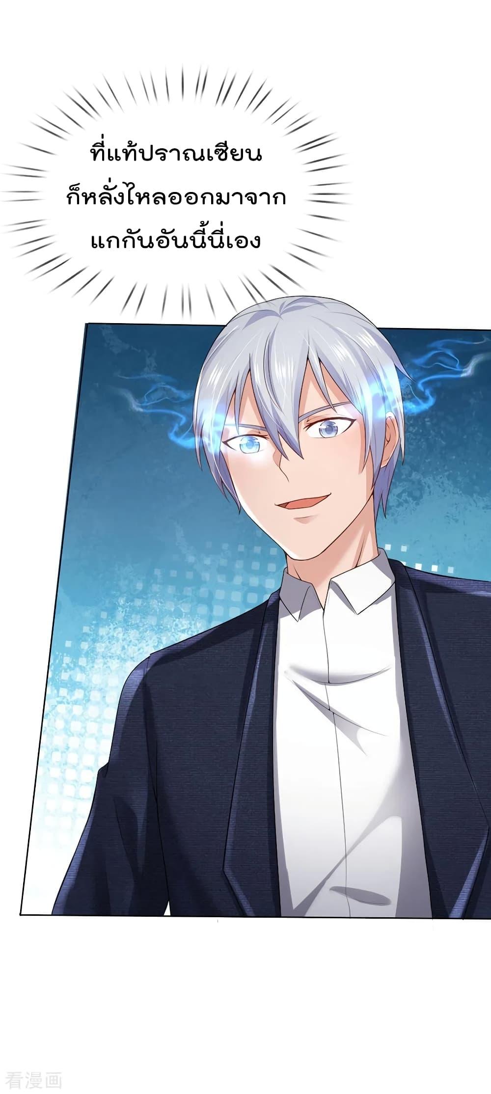 Manga-lc-com อ่านมังงะ อ่านการ์ตูน ออนไลน์ ฟรี I’mTheGreatI ตอนที่ 1 2 3 4 5 6 7 8 9 10 11 12 13 14 ฟรี ไม่มีโฆษณา Manga-lc - อ่าน มังงะ อ่าน การ์ตูน ออนไลน์ อ่านมังงะ ฟรี