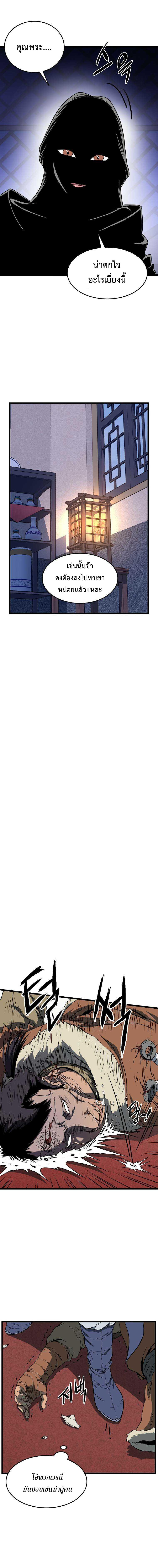 Manga-lc-com อ่านมังงะ อ่านการ์ตูน ออนไลน์ ฟรี Murim Login ตอนที่ 1 2 3 4 5 6 7 8 9 10 11 12 13 14 ฟรี ไม่มีโฆษณา Manga-lc - อ่าน มังงะ อ่าน การ์ตูน ออนไลน์ อ่านมังงะ ฟรี