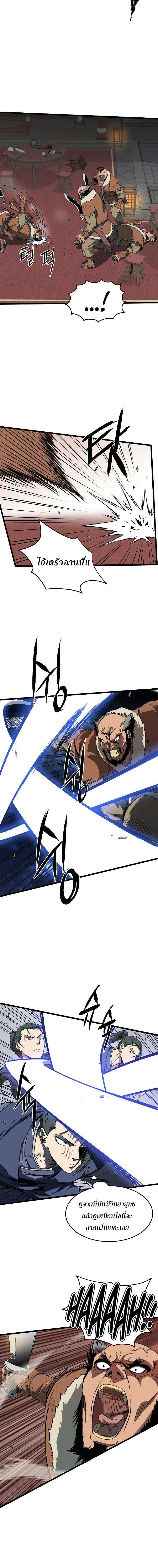 Manga-lc-com อ่านมังงะ อ่านการ์ตูน ออนไลน์ ฟรี Murim Login ตอนที่ 1 2 3 4 5 6 7 8 9 10 11 12 13 14 ฟรี ไม่มีโฆษณา Manga-lc - อ่าน มังงะ อ่าน การ์ตูน ออนไลน์ อ่านมังงะ ฟรี