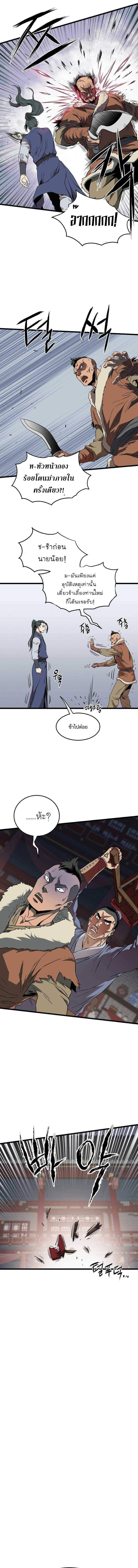 Manga-lc-com อ่านมังงะ อ่านการ์ตูน ออนไลน์ ฟรี Murim Login ตอนที่ 1 2 3 4 5 6 7 8 9 10 11 12 13 14 ฟรี ไม่มีโฆษณา Manga-lc - อ่าน มังงะ อ่าน การ์ตูน ออนไลน์ อ่านมังงะ ฟรี