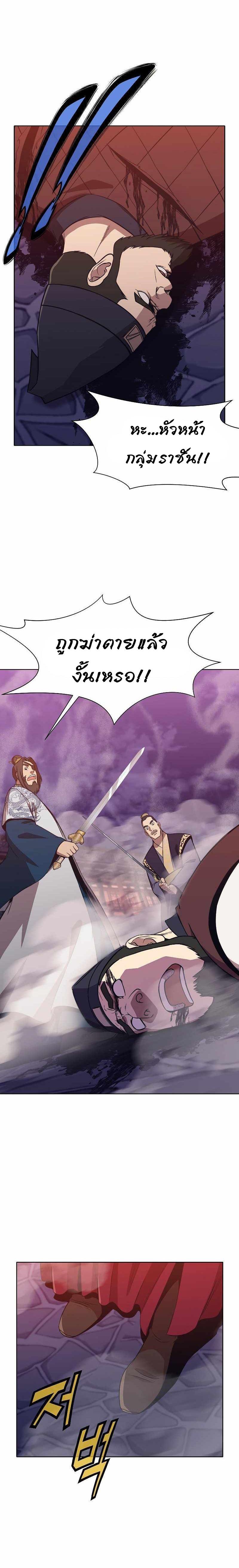 Manga-lc-com อ่านมังงะ อ่านการ์ตูน ออนไลน์ ฟรี Heavenly Martial God ตอนที่ 1 2 3 4 5 6 7 8 9 10 11 12 13 14 ฟรี ไม่มีโฆษณา Manga-lc - อ่าน มังงะ อ่าน การ์ตูน ออนไลน์ อ่านมังงะ ฟรี