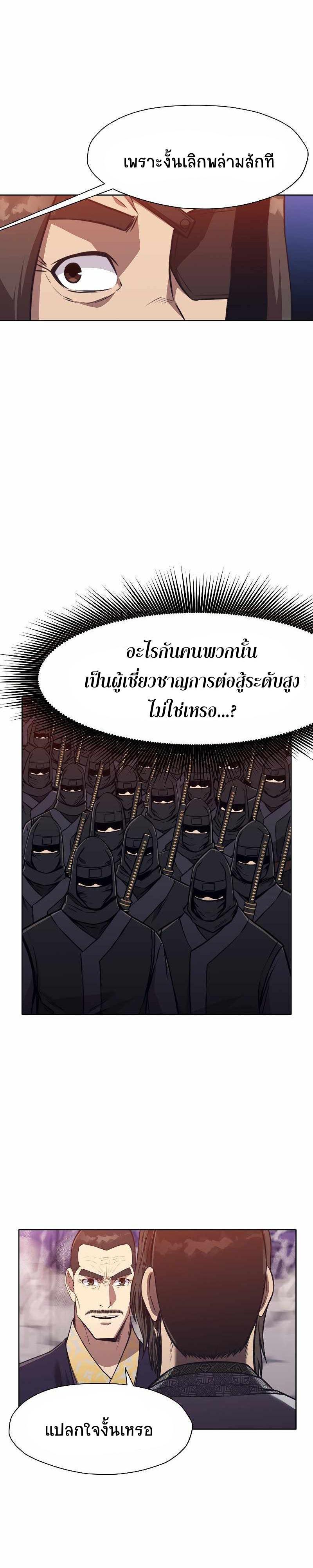 Manga-lc-com อ่านมังงะ อ่านการ์ตูน ออนไลน์ ฟรี Heavenly Martial God ตอนที่ 1 2 3 4 5 6 7 8 9 10 11 12 13 14 ฟรี ไม่มีโฆษณา Manga-lc - อ่าน มังงะ อ่าน การ์ตูน ออนไลน์ อ่านมังงะ ฟรี