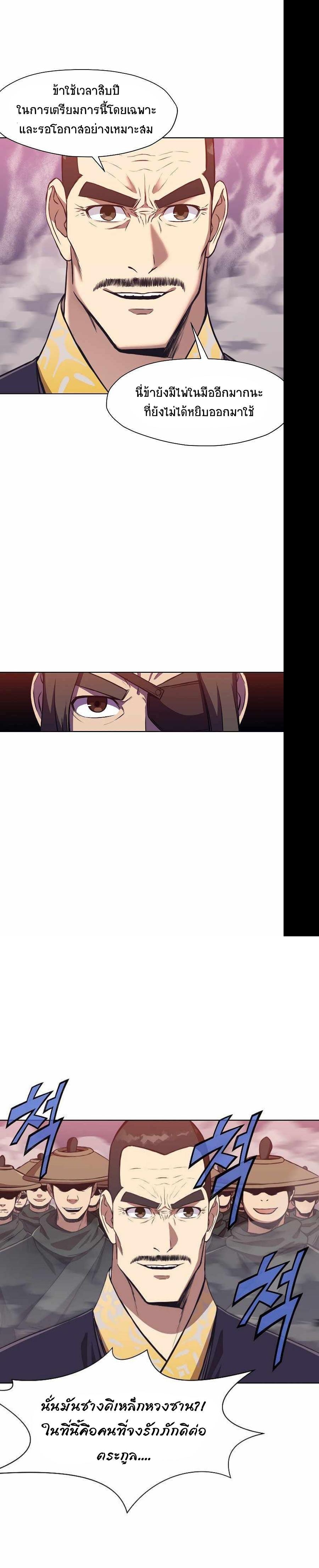 Manga-lc-com อ่านมังงะ อ่านการ์ตูน ออนไลน์ ฟรี Heavenly Martial God ตอนที่ 1 2 3 4 5 6 7 8 9 10 11 12 13 14 ฟรี ไม่มีโฆษณา Manga-lc - อ่าน มังงะ อ่าน การ์ตูน ออนไลน์ อ่านมังงะ ฟรี