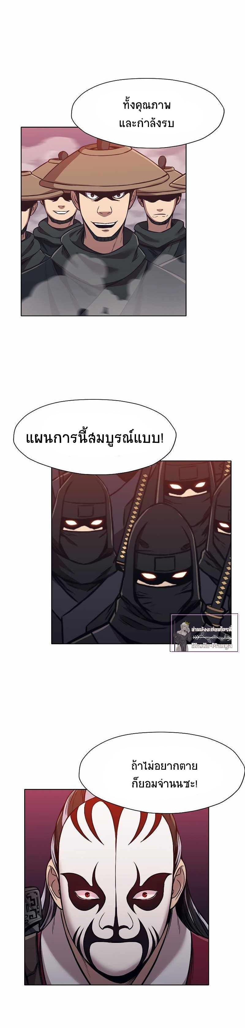 Manga-lc-com อ่านมังงะ อ่านการ์ตูน ออนไลน์ ฟรี Heavenly Martial God ตอนที่ 1 2 3 4 5 6 7 8 9 10 11 12 13 14 ฟรี ไม่มีโฆษณา Manga-lc - อ่าน มังงะ อ่าน การ์ตูน ออนไลน์ อ่านมังงะ ฟรี