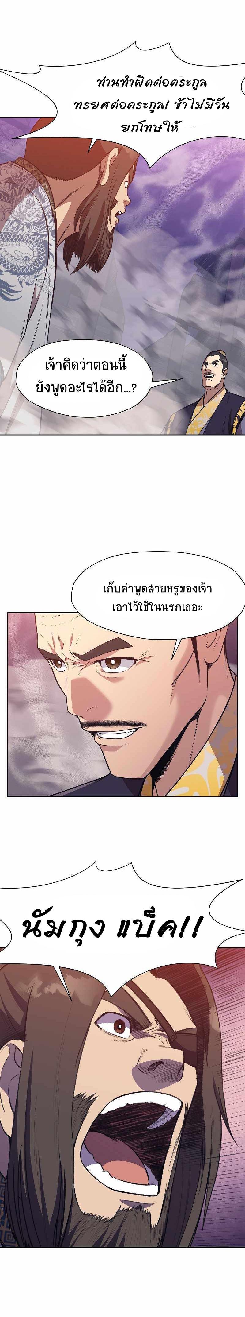 Manga-lc-com อ่านมังงะ อ่านการ์ตูน ออนไลน์ ฟรี Heavenly Martial God ตอนที่ 1 2 3 4 5 6 7 8 9 10 11 12 13 14 ฟรี ไม่มีโฆษณา Manga-lc - อ่าน มังงะ อ่าน การ์ตูน ออนไลน์ อ่านมังงะ ฟรี