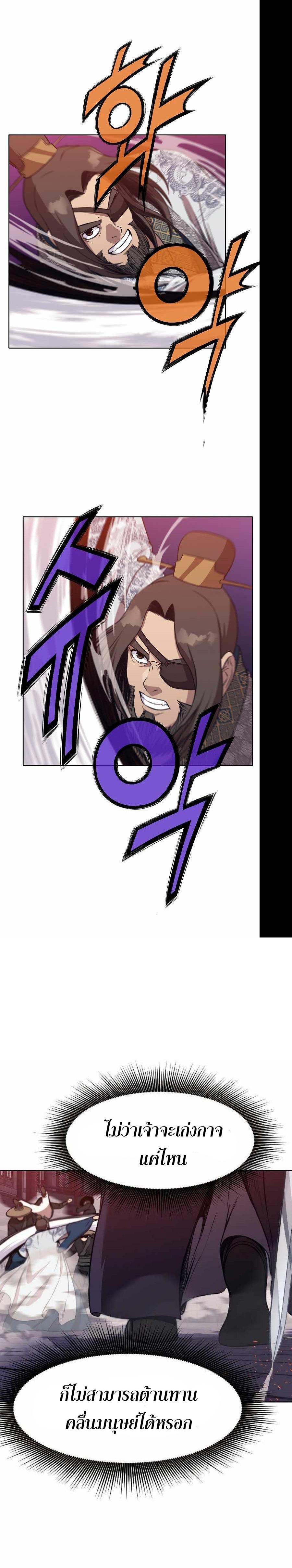 Manga-lc-com อ่านมังงะ อ่านการ์ตูน ออนไลน์ ฟรี Heavenly Martial God ตอนที่ 1 2 3 4 5 6 7 8 9 10 11 12 13 14 ฟรี ไม่มีโฆษณา Manga-lc - อ่าน มังงะ อ่าน การ์ตูน ออนไลน์ อ่านมังงะ ฟรี