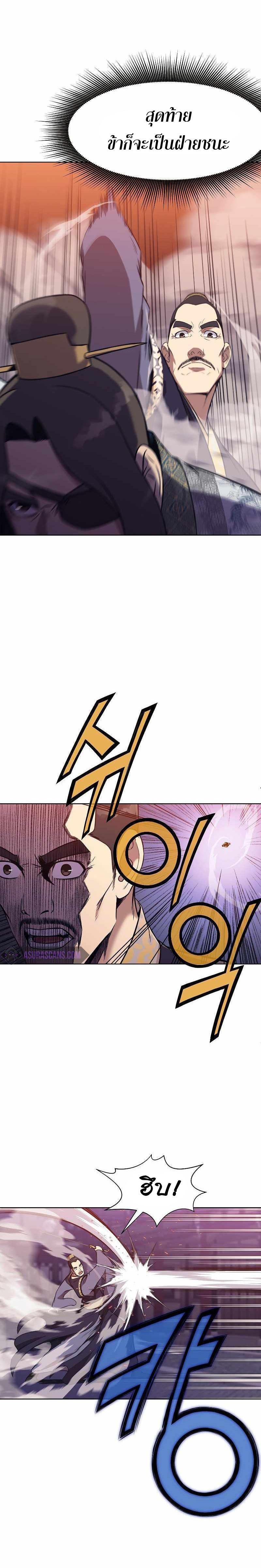 Manga-lc-com อ่านมังงะ อ่านการ์ตูน ออนไลน์ ฟรี Heavenly Martial God ตอนที่ 1 2 3 4 5 6 7 8 9 10 11 12 13 14 ฟรี ไม่มีโฆษณา Manga-lc - อ่าน มังงะ อ่าน การ์ตูน ออนไลน์ อ่านมังงะ ฟรี