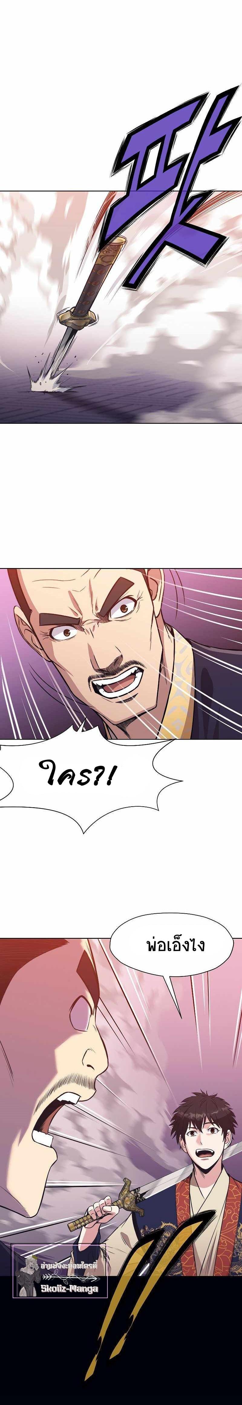 Manga-lc-com อ่านมังงะ อ่านการ์ตูน ออนไลน์ ฟรี Heavenly Martial God ตอนที่ 1 2 3 4 5 6 7 8 9 10 11 12 13 14 ฟรี ไม่มีโฆษณา Manga-lc - อ่าน มังงะ อ่าน การ์ตูน ออนไลน์ อ่านมังงะ ฟรี