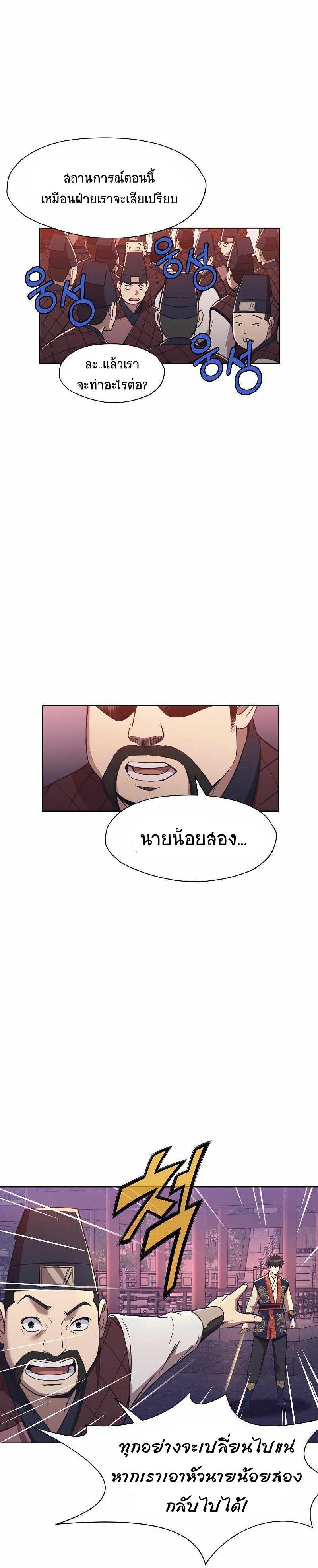 Manga-lc-com อ่านมังงะ อ่านการ์ตูน ออนไลน์ ฟรี Heavenly Martial God ตอนที่ 1 2 3 4 5 6 7 8 9 10 11 12 13 14 ฟรี ไม่มีโฆษณา Manga-lc - อ่าน มังงะ อ่าน การ์ตูน ออนไลน์ อ่านมังงะ ฟรี