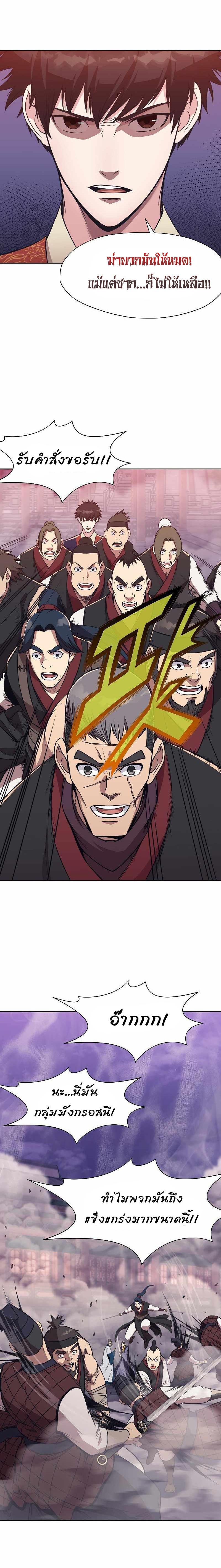 Manga-lc-com อ่านมังงะ อ่านการ์ตูน ออนไลน์ ฟรี Heavenly Martial God ตอนที่ 1 2 3 4 5 6 7 8 9 10 11 12 13 14 ฟรี ไม่มีโฆษณา Manga-lc - อ่าน มังงะ อ่าน การ์ตูน ออนไลน์ อ่านมังงะ ฟรี